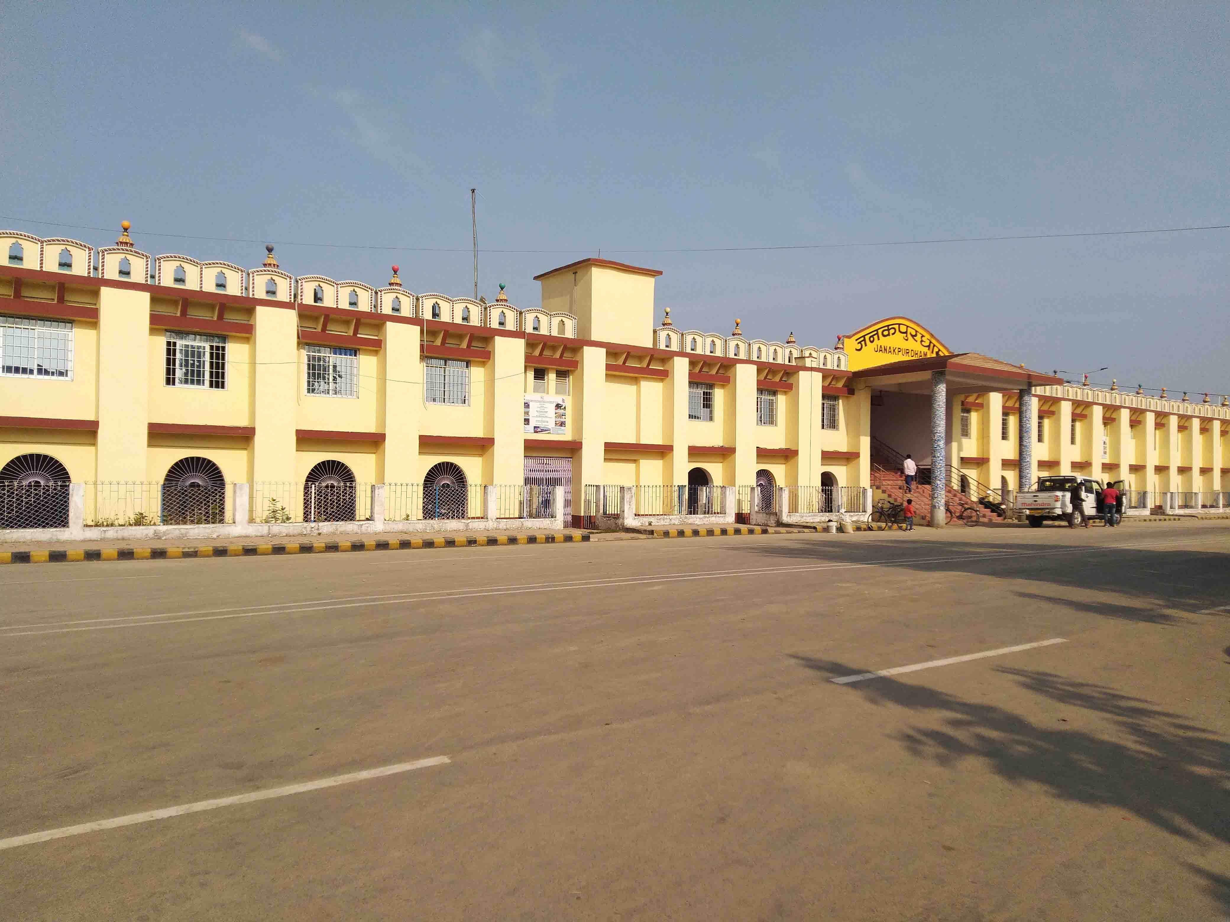 Janakpurdham Station 