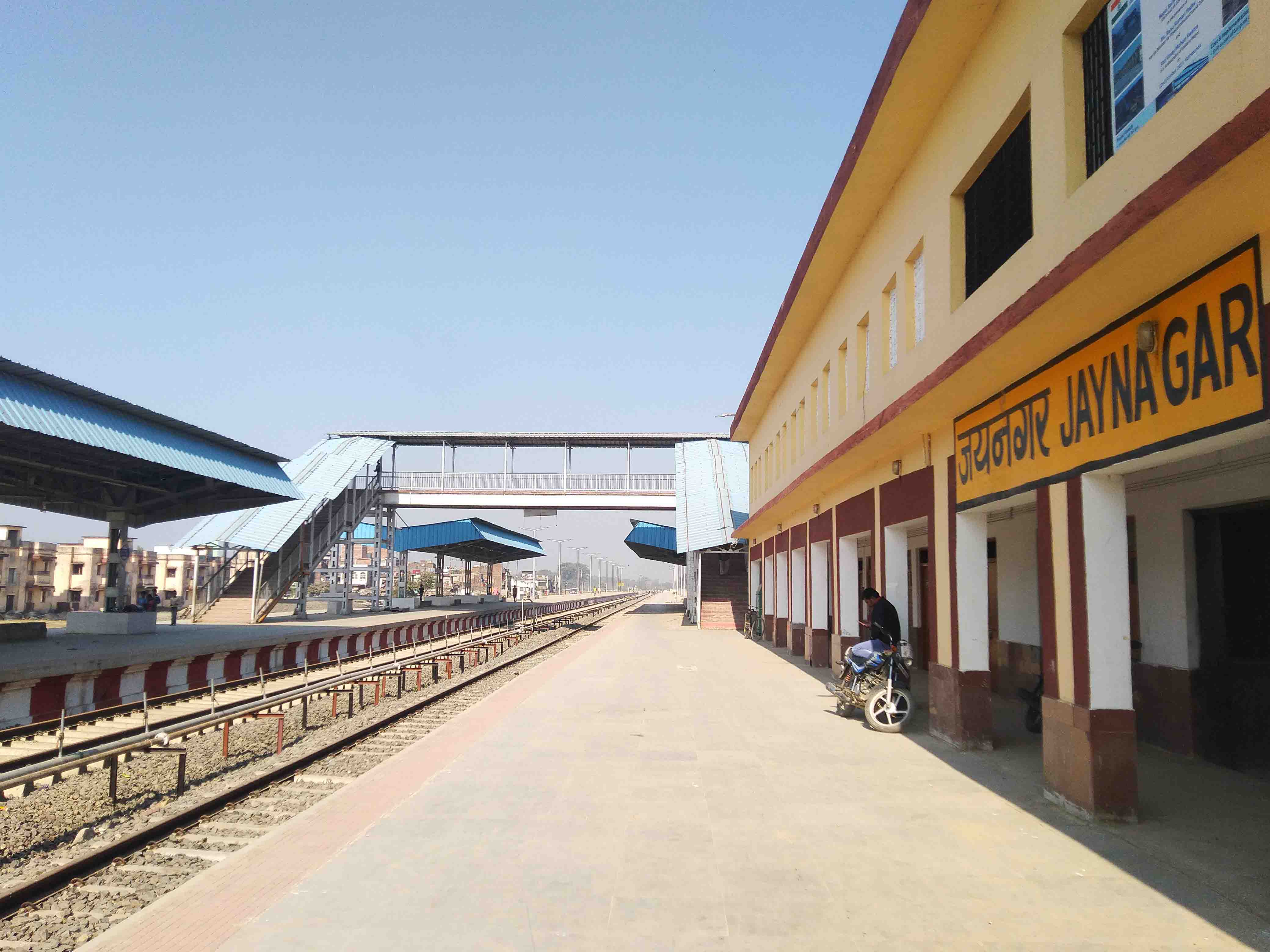 Jaynagar Station