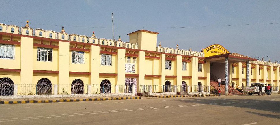 जनकपुर स्टेशन 